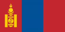 Mongolian National Flag