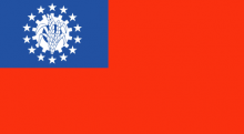 Myanmar Burmese Flag