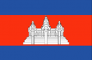 Cambodian National Flag