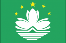 Macao National Flag