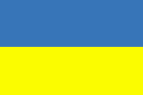 Ukrainian National Flag