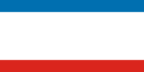 Republic of Crimea Federal Flag